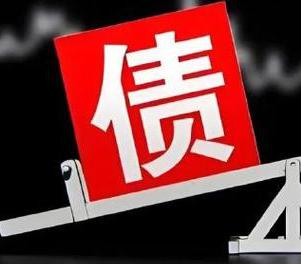 广河网贷债务重组是怎么做的？