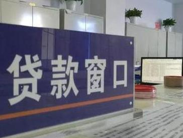 广河停息挂账怎么办理？办理停息挂账的流程和注意事项有哪些？