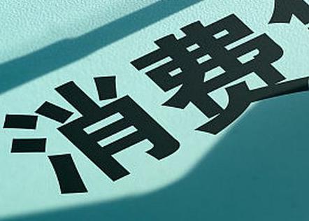 广河个人消费贷款办理条件?